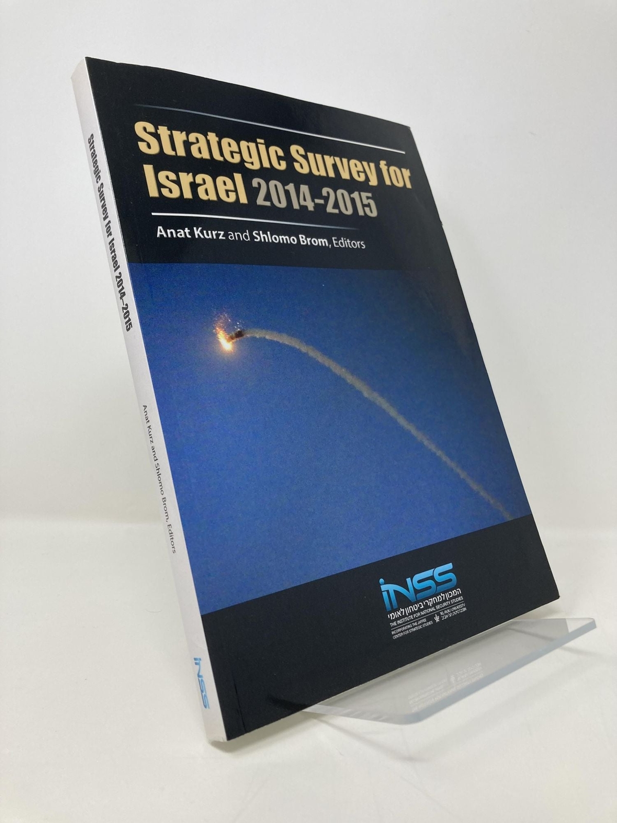 Strategic Survey for Israel 2014-2015 by Anat Kurz, Shlomo Brown First 1st LN PB
