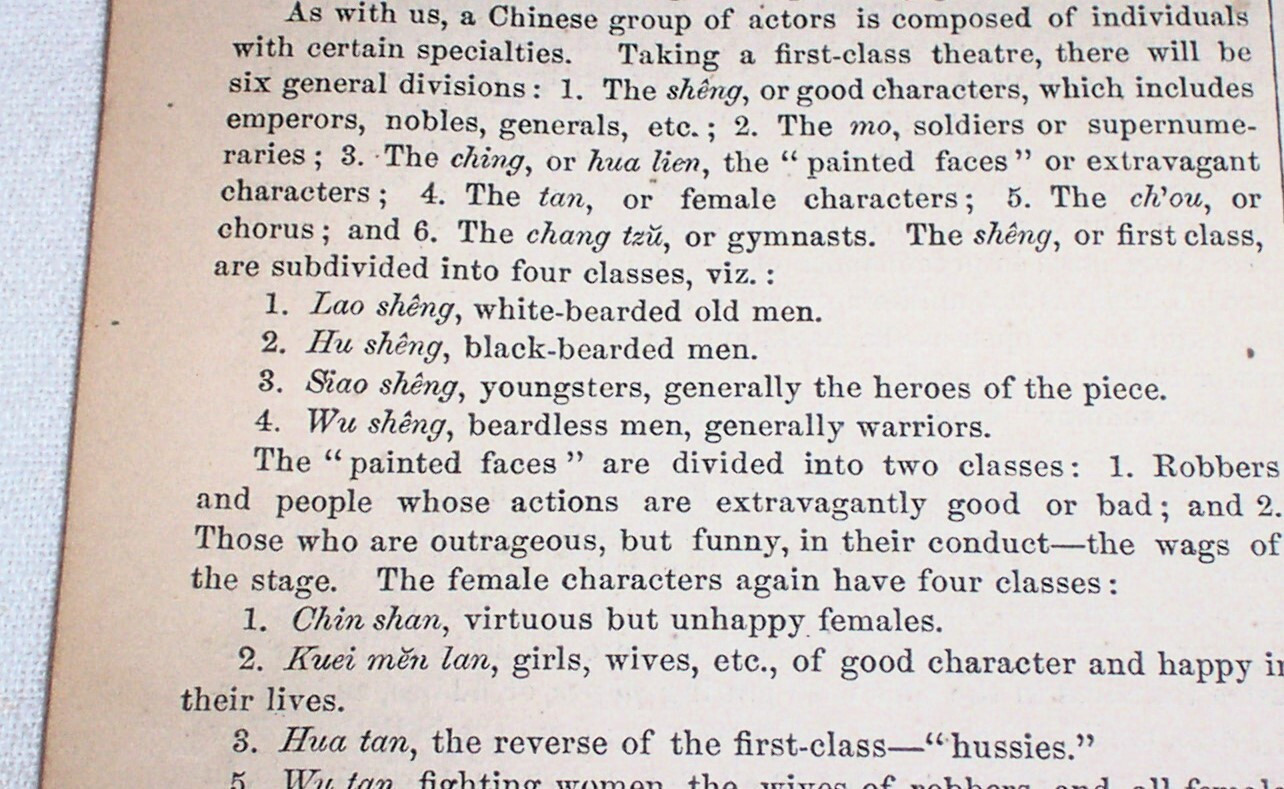1870 Chinese Theater article , Actors Theatrical Entertainments Peking China
