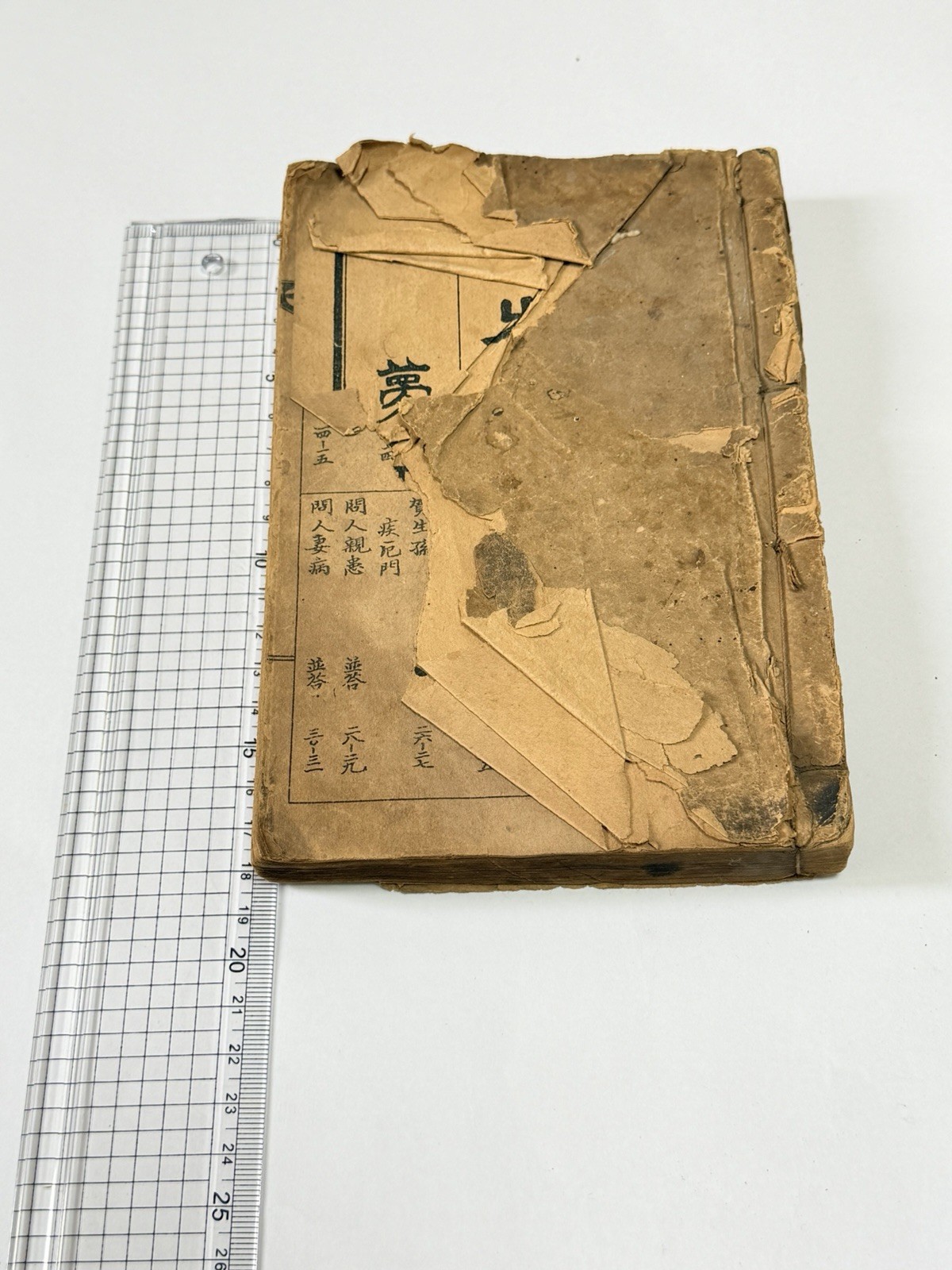 1924 Antique Korean Book Letter Writing Guide Hanja Sin-gu Seorim Seoul