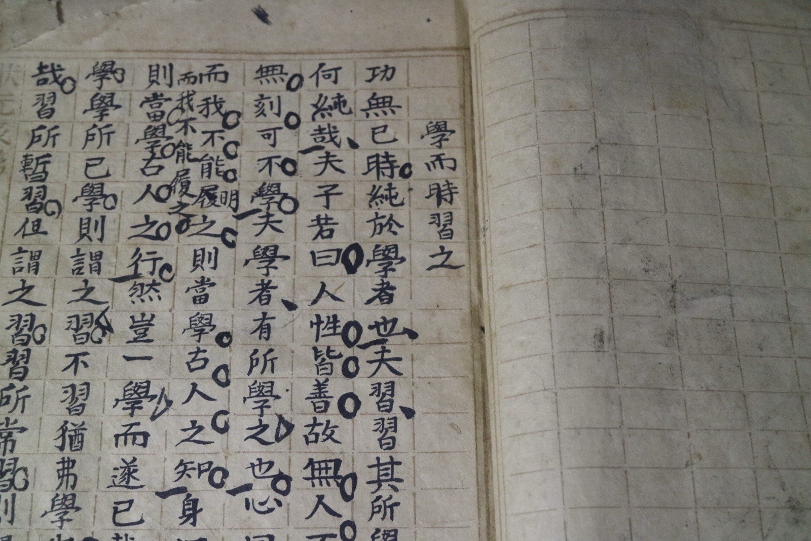 Old Rare Chinese Imperial Exam Book China 1860 Good Condition Qing Dynasty