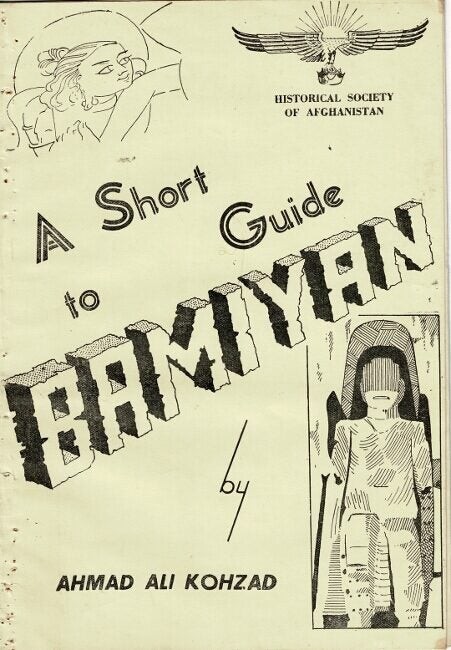 Ahmad Ali Kohzad / A short guide to Bamiyan wrapper title 1955 Asia