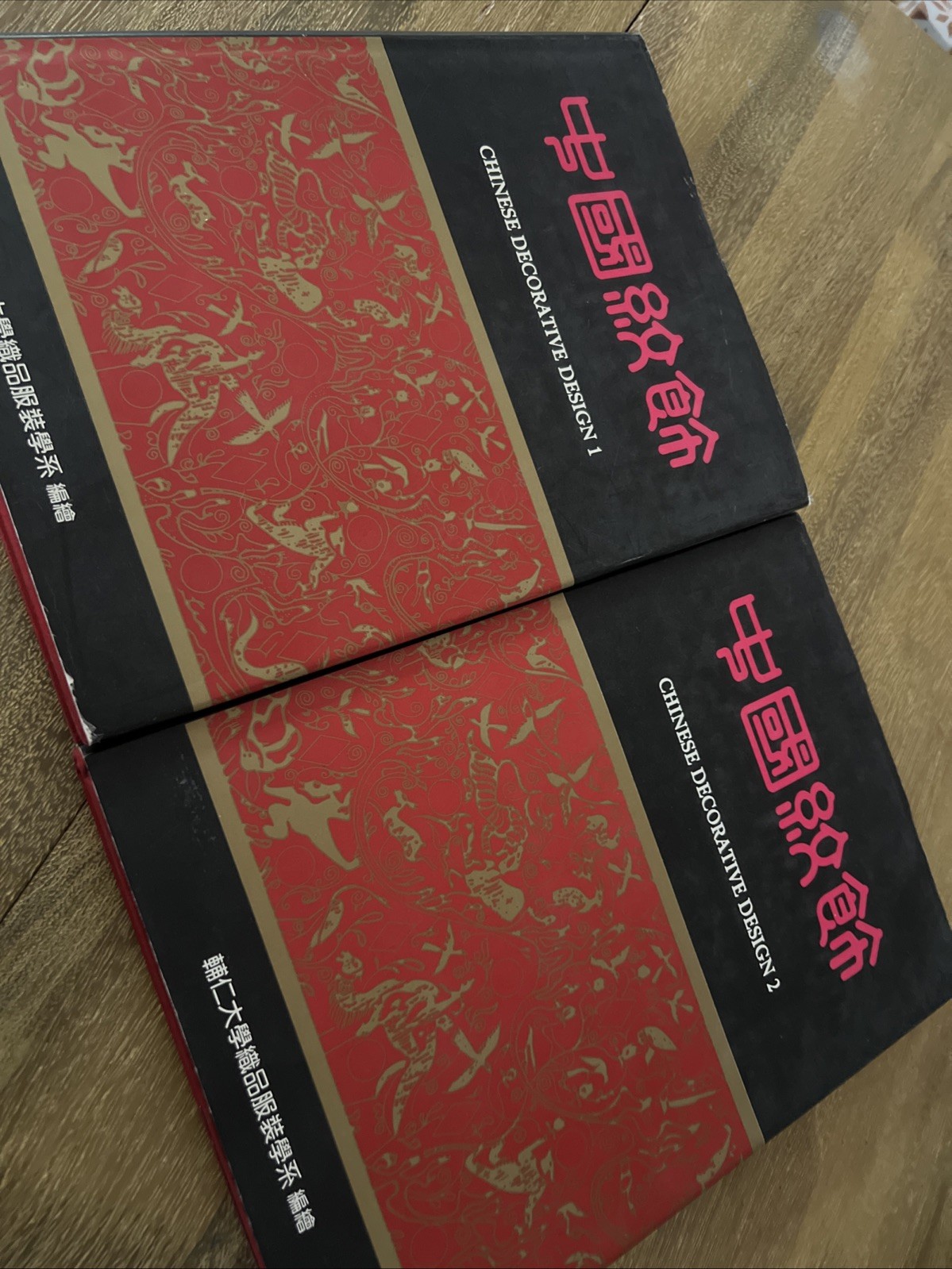 2 Volume chinese decorative design Books By Dept Of Textiles & Clothing Taipei