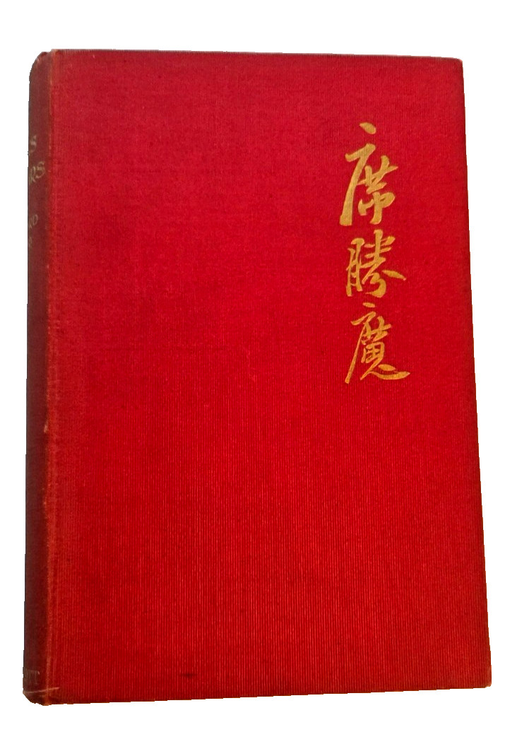One Of China’s Scholars Mrs Howard Taylor 1900 First Edition HC