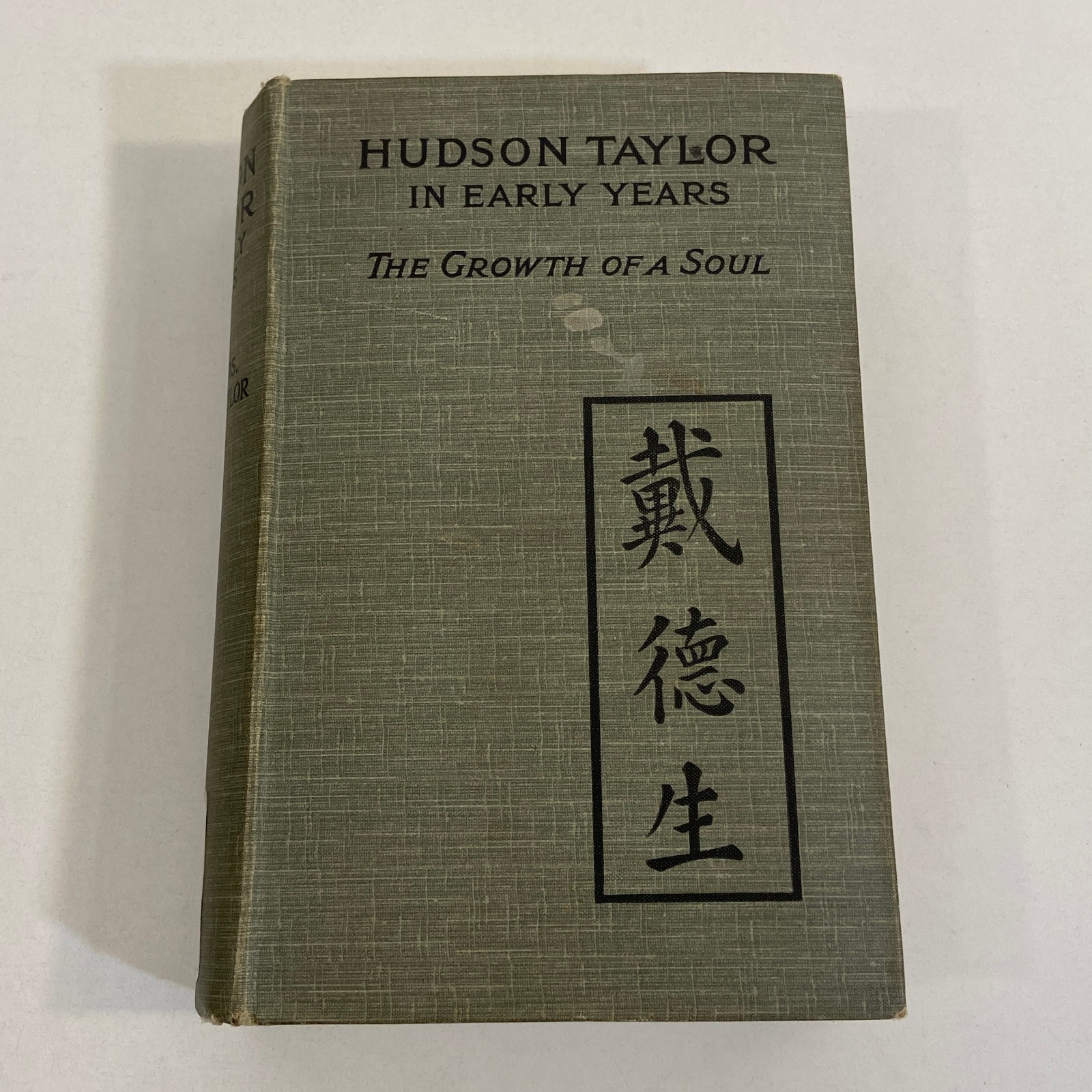 Hudson Taylor In Early Years Growth of a Soul 1925 Antique Ex Library HC History
