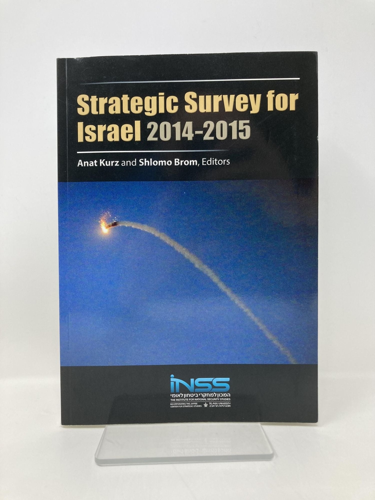 Strategic Survey for Israel 2014-2015 by Anat Kurz, Shlomo Brown First 1st LN PB