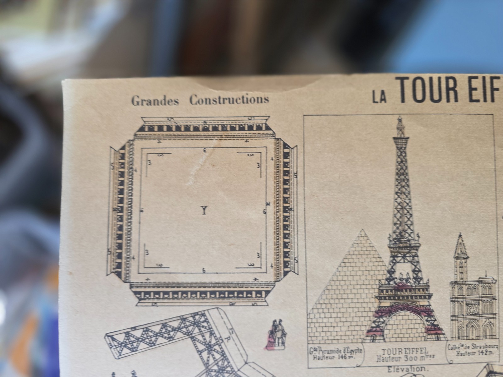 1889 Paris Exposition Eiffel Tower Imagerie d’Epinal #418 Paper Model OR Poster