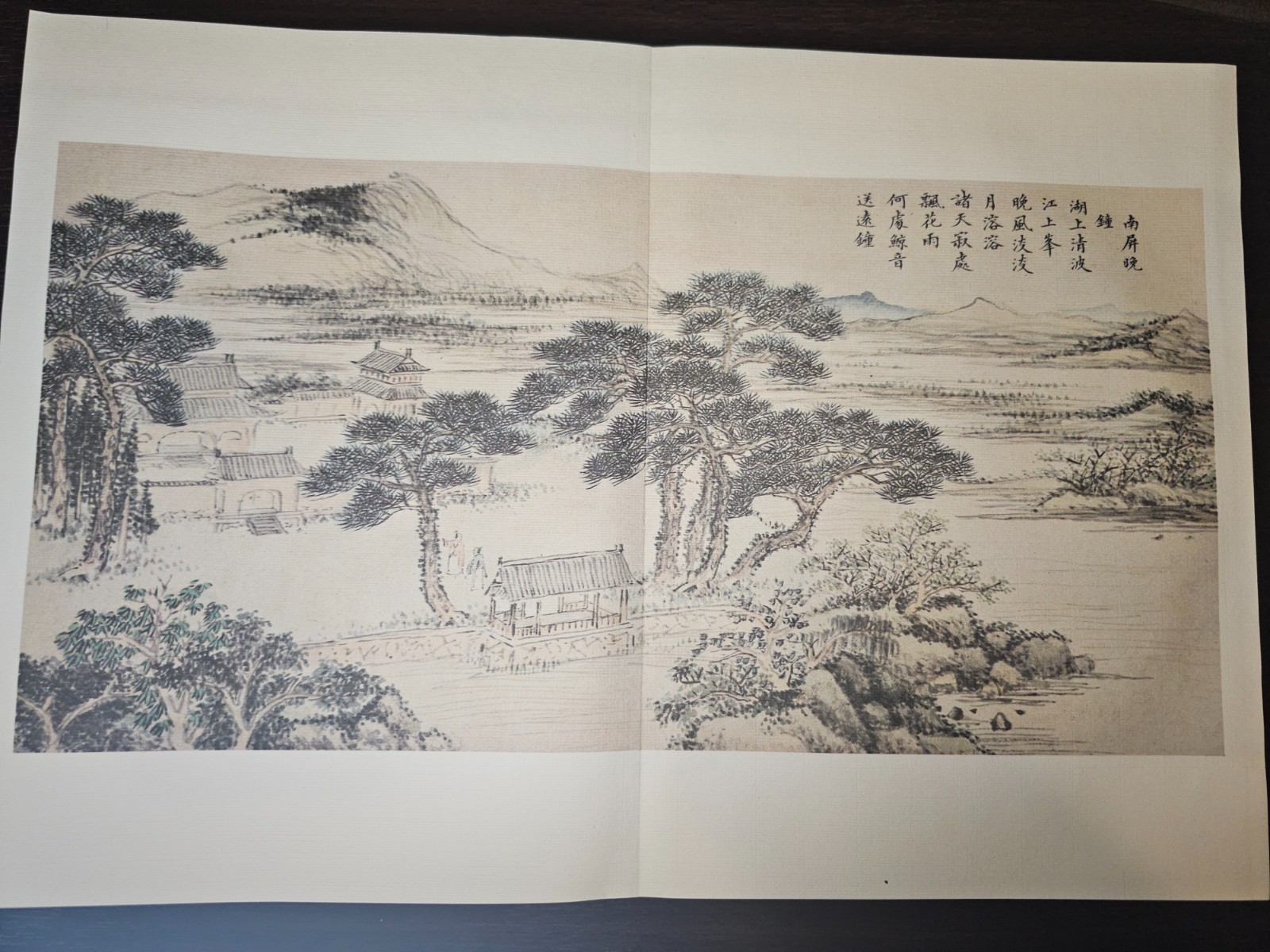 Chinese Stamp Collection Presentation Box & Book