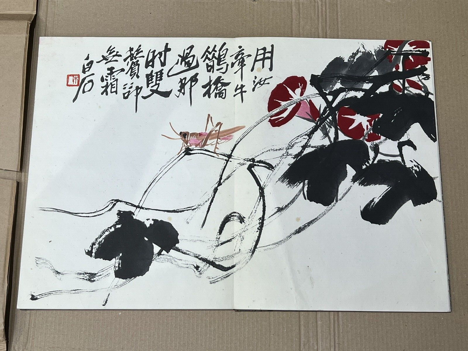 Rongbaozhai 1959 — Album of 12 Qi Baishi Woodblock Prints Preface by Xu Beihong