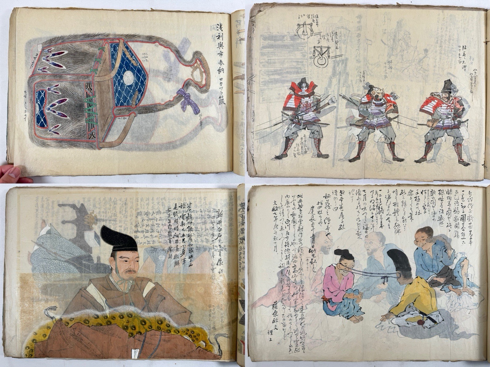 Japanese Drawing Book “Onkozakki” Various Illustrations 306 sheets 1884