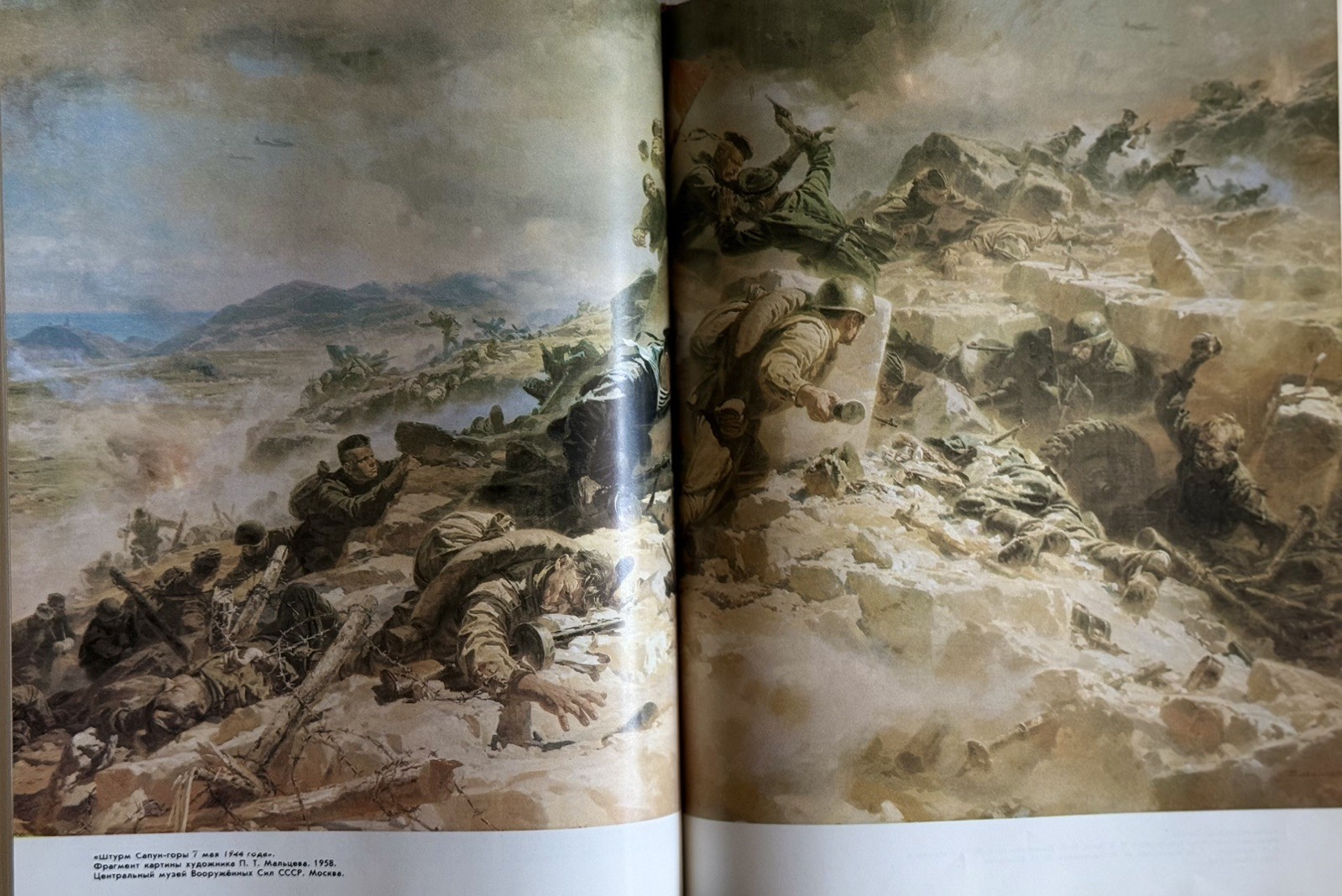 Dedicatory signatur! The Great Patriotic War 1941-1945. 1984. Encyclopedia