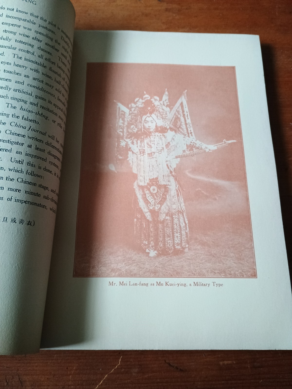 Mei Lan-Fang Scarce 1929 Book of Famous Chinese Actor and Female Impersonator