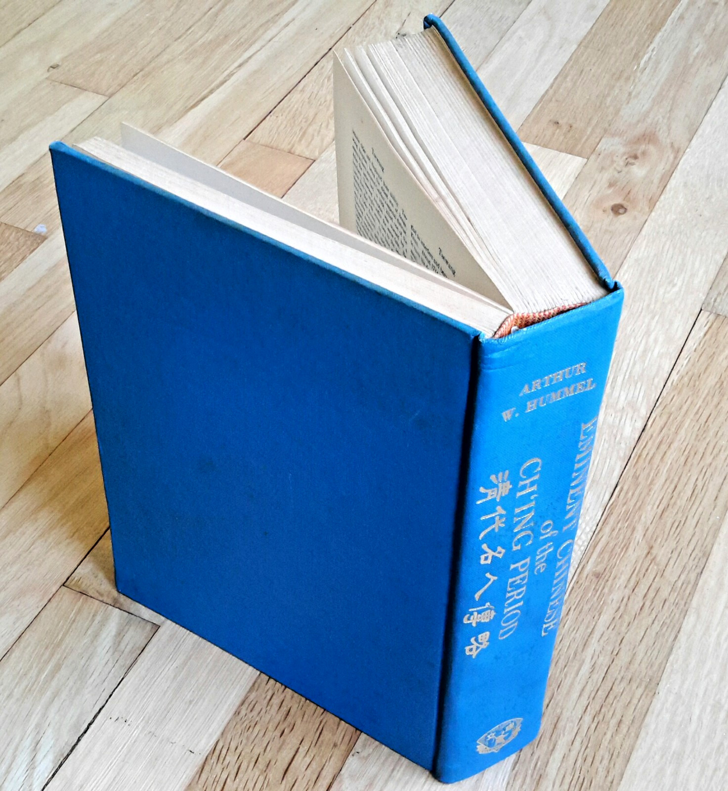 Eminent Chinese of the Ch’ing Period (1644-1912) Hummel 1943/1972 vols I & II