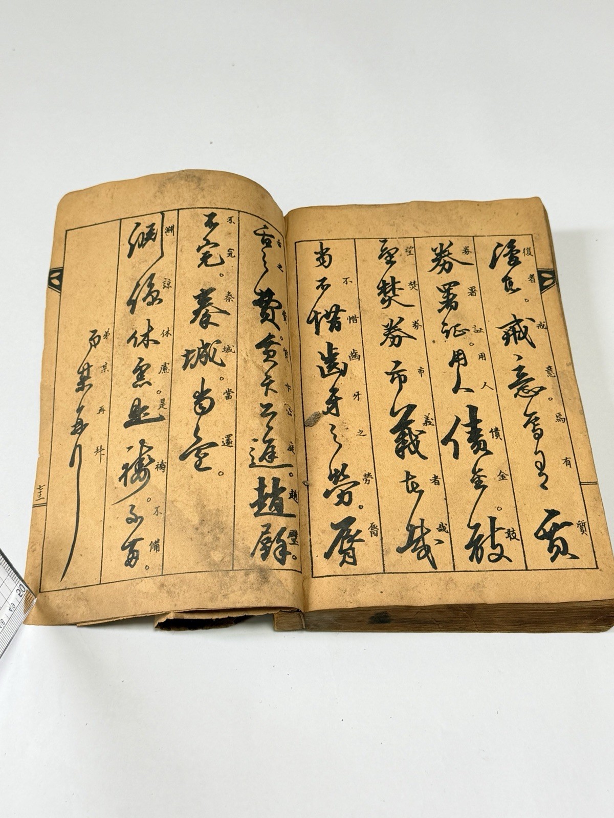 1924 Antique Korean Book Letter Writing Guide Hanja Sin-gu Seorim Seoul