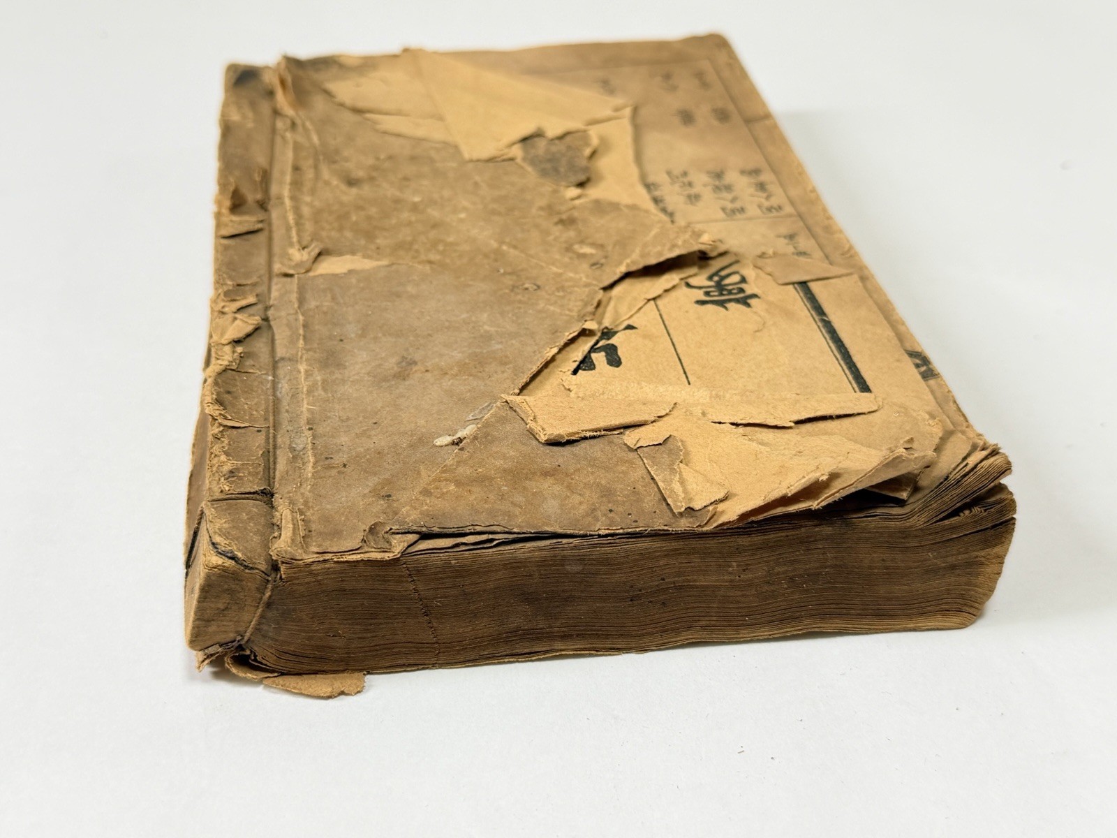 1924 Antique Korean Book Letter Writing Guide Hanja Sin-gu Seorim Seoul