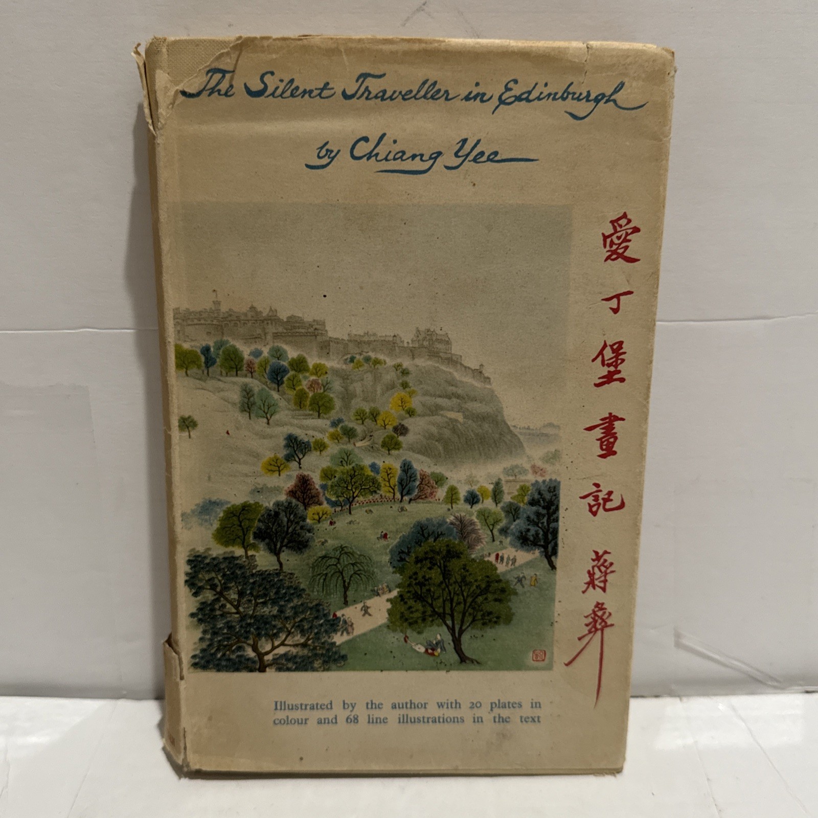 VINTAGE-The Silent Traveller in Edinburgh by Chiang Yee – 2nd Edition 1950-HC