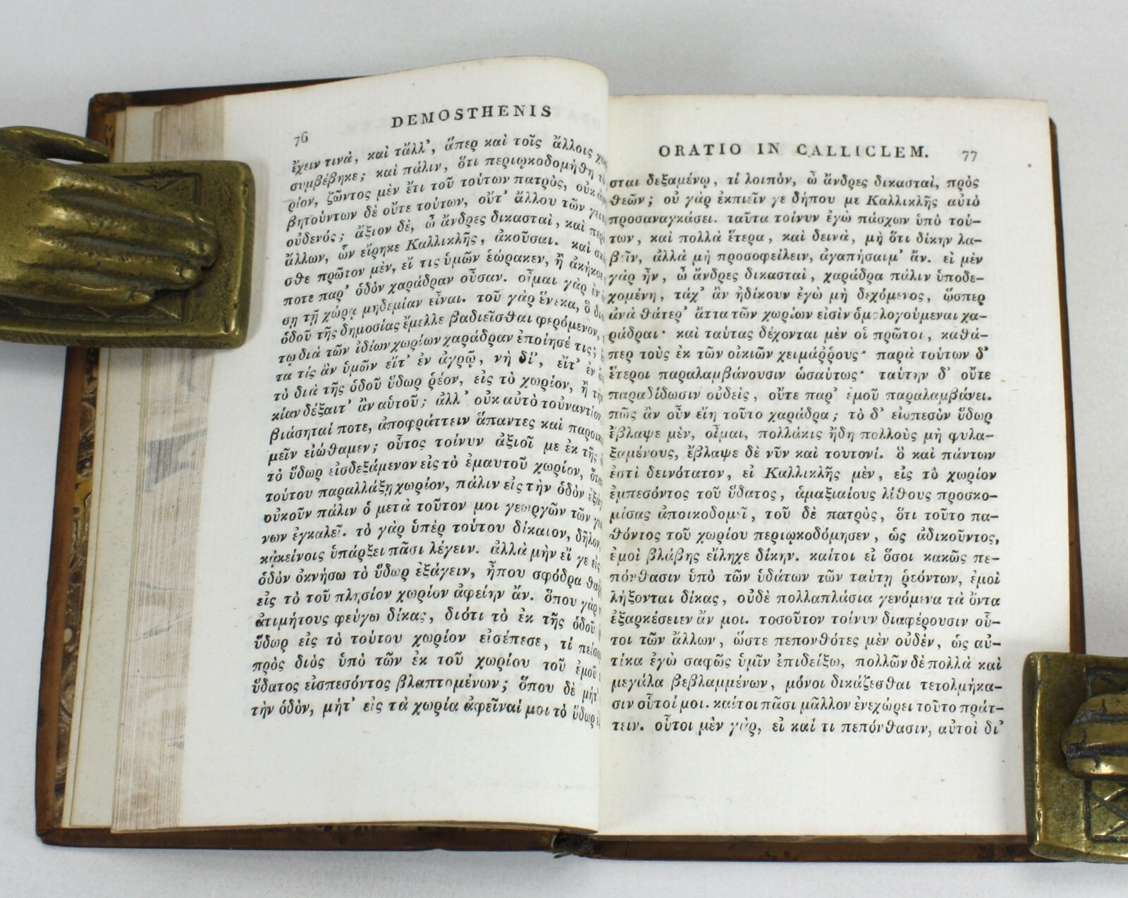 Demosthenis; Opera ad Optimorum Librorum Fidem, Tauchnitz, Leipzig, 1812, 5 vols
