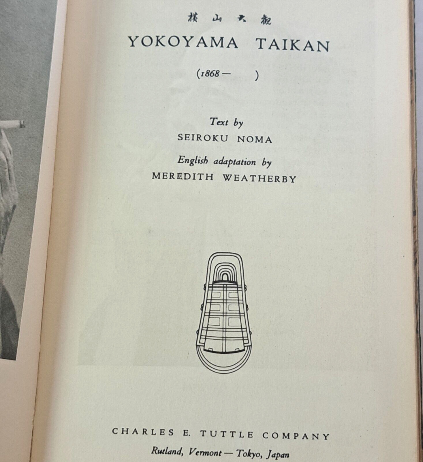 Yokoyama Taikan Library of Japanese Art 1959