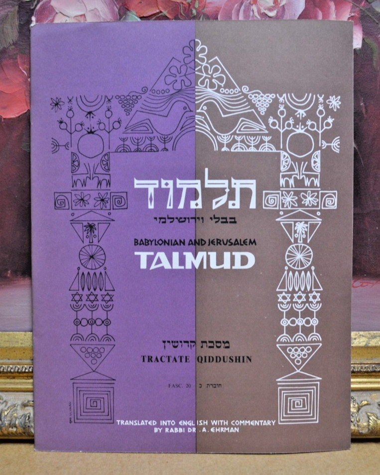 Babylonian & Jerusalem Talmud Tractate Qiddushin Fascicle 20 PB Ehrman 1968