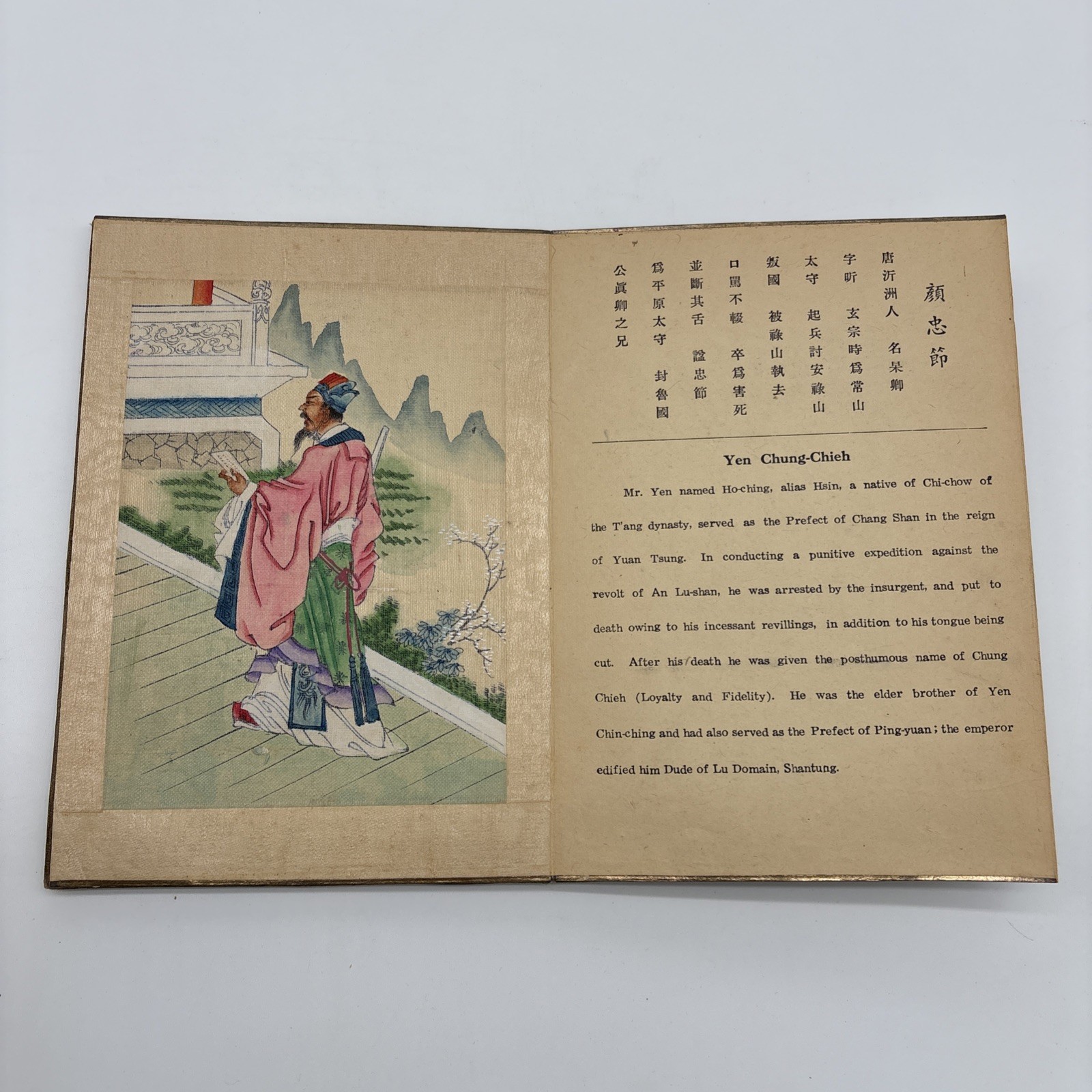 BIOGRAPHIES OF TEN GREAT CHINESE SCHOLARS Accordion Binding Antique Paintings