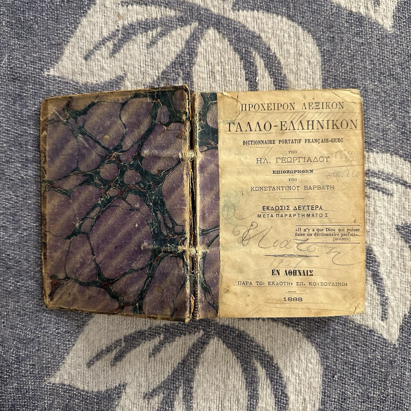 Antique 1888 French Greek Portable Dictionary Second Edition Ilias Georgiadis