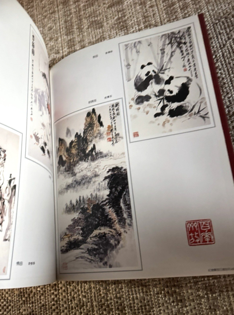 Vintage 1994 Chinese Art Book Master Paintings Calligraphy Book 1949-1994