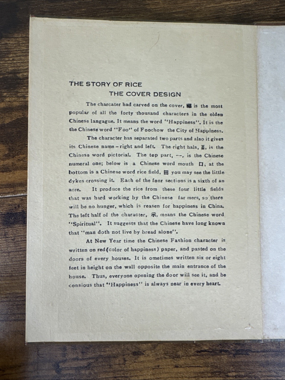 THE STORY OF RICE ~ CHINESE/ENGLISH ILLU. WOODEN ACCORDION BOOK ~ C. EARLY 1900S