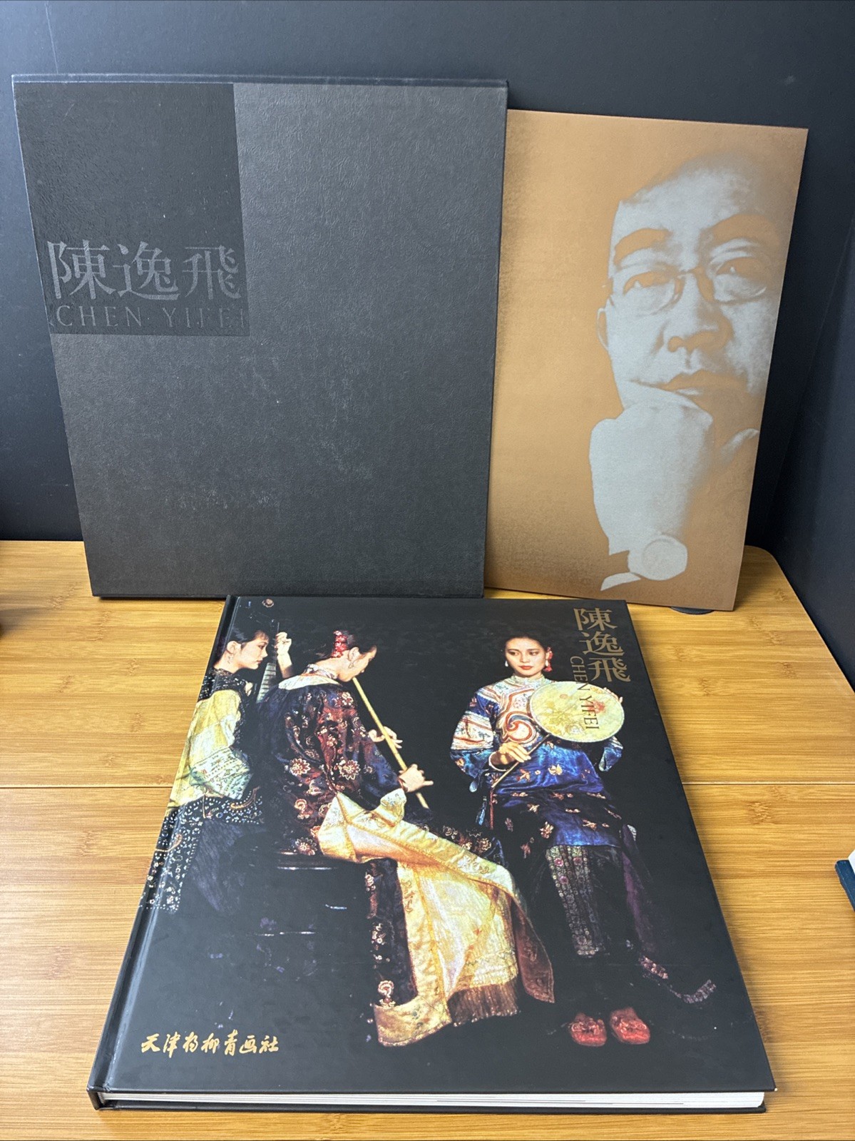 Chen Yifei by Chen Yi Fei (Hardcover, 2008) Shanghai People’s Fine Arts Publish