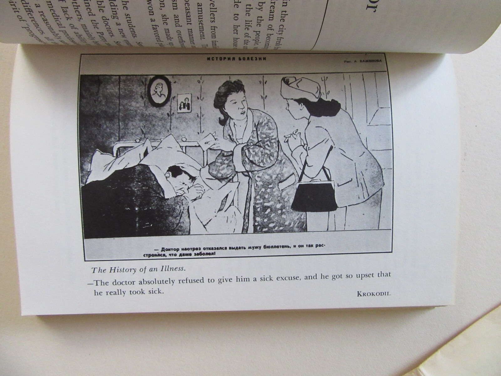 Nine Soviet Portraits by Raymond A. Bauer – M.I.T. Press, Cambridge, MA, 1965