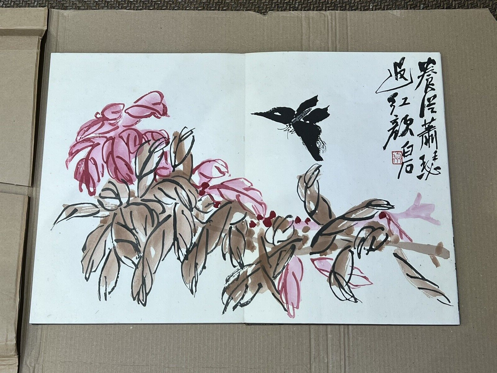 Rongbaozhai 1959 — Album of 12 Qi Baishi Woodblock Prints Preface by Xu Beihong