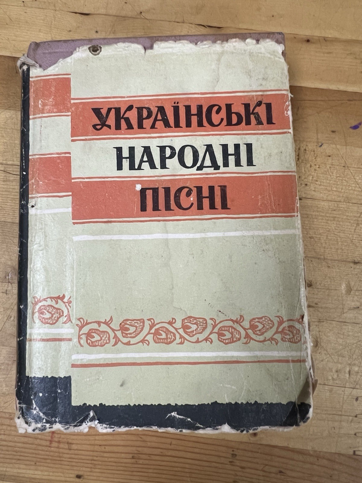 Vintage book USSR Ukrainian folk songs in Ukrainian 1958