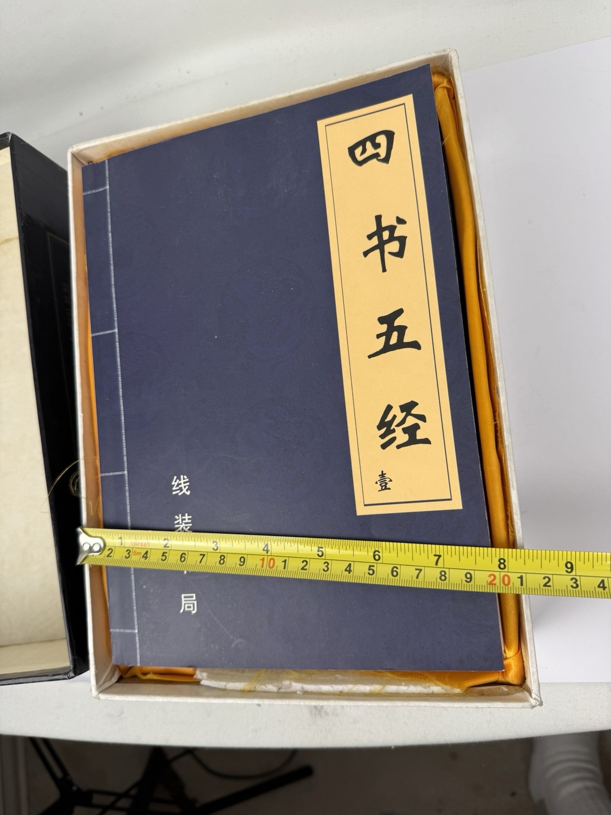 《四书五经》Four Books and Five Classics Chinese Set Thread Bound 16mo 4 Vol Box 中文古辑