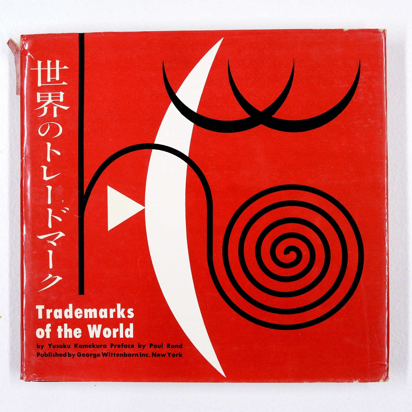 TRADEMARKS OF THE WORLD Yusaku Kamekura Preface by Paul Rand