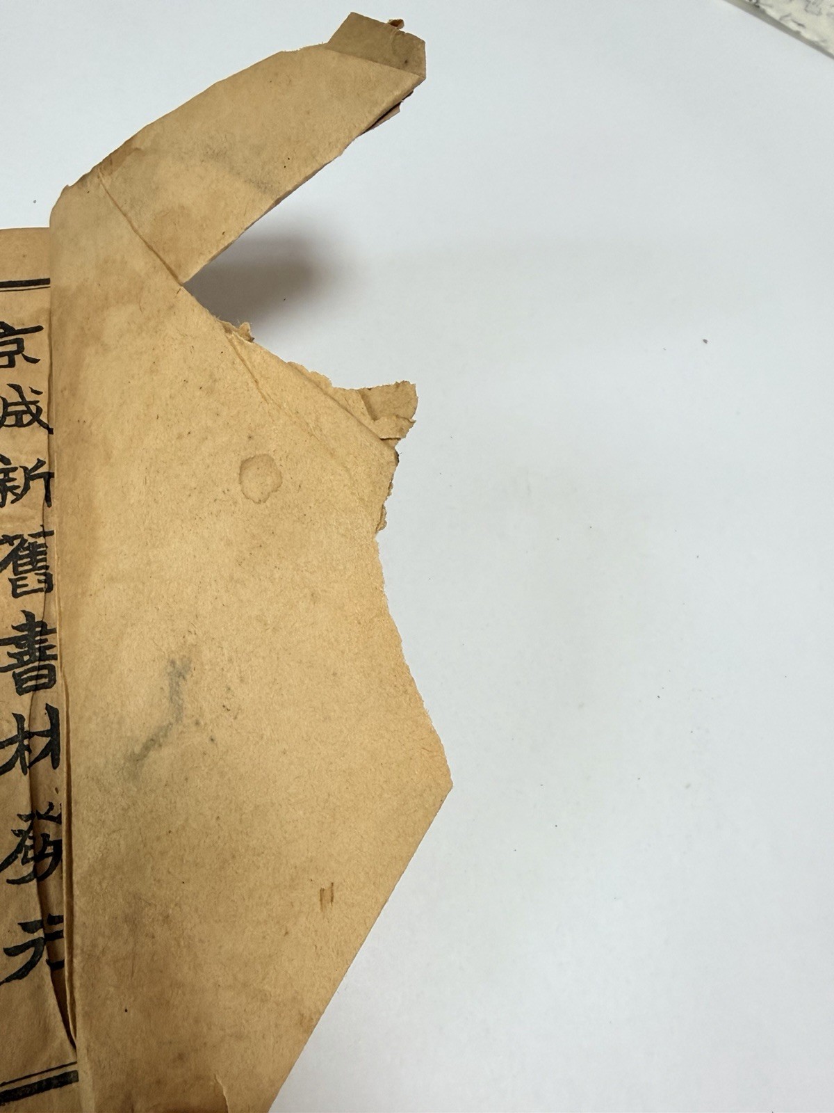 1924 Antique Korean Book Letter Writing Guide Hanja Sin-gu Seorim Seoul