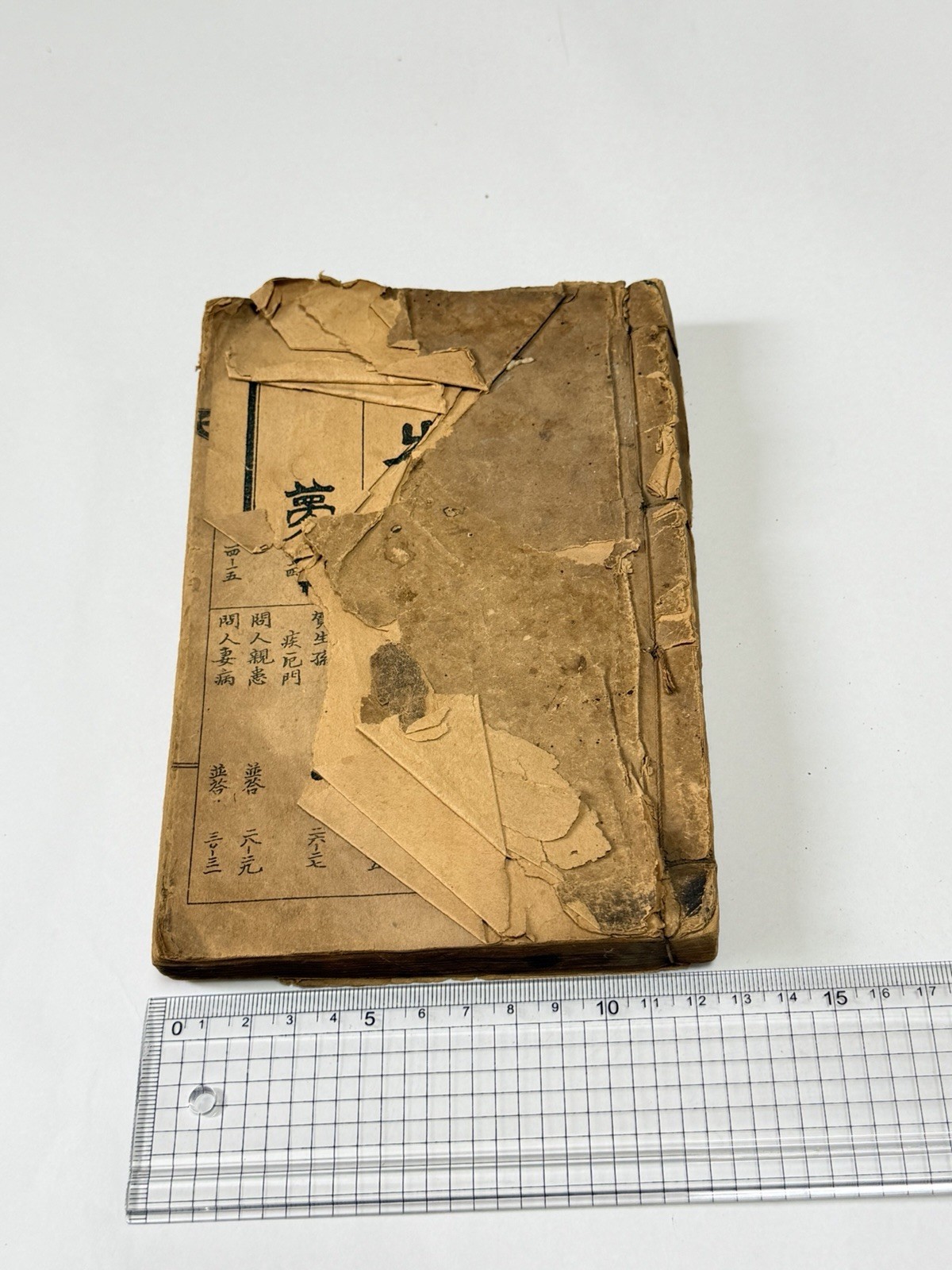 1924 Antique Korean Book Letter Writing Guide Hanja Sin-gu Seorim Seoul