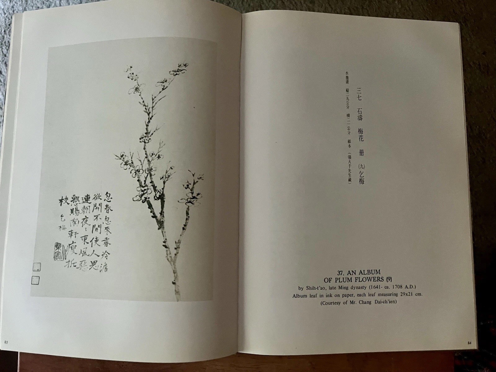 Four Monks of the Late Ming National Museum Of History Chien Chiang Shih Chi Art