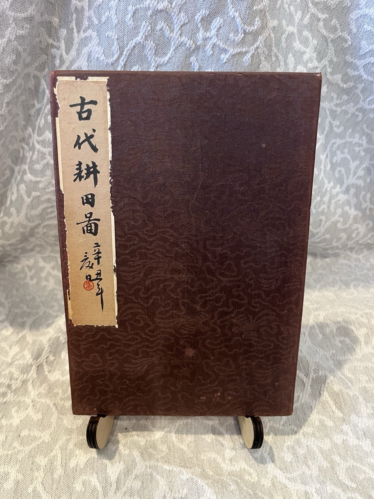 Picture Story of Chinese Old Farming Book Illustrated Vintage Foldout Hardcover