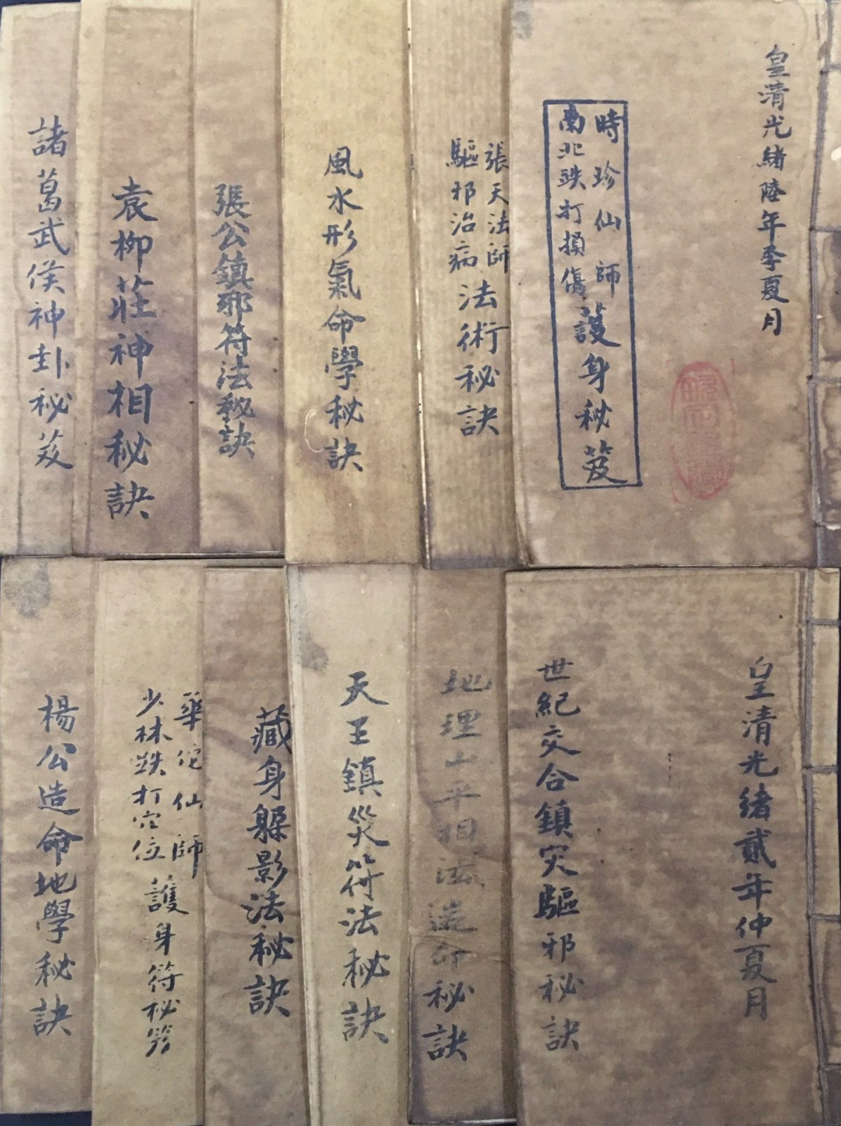 Collection of 12 China Old Books on Witch Medicine,Traditional Chinese Medicine