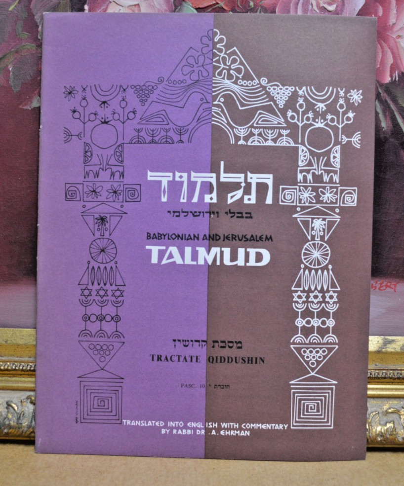 Babylonian & Jerusalem Talmud Tractate Qiddushin Fascicle 10 PB Ehrman 1968