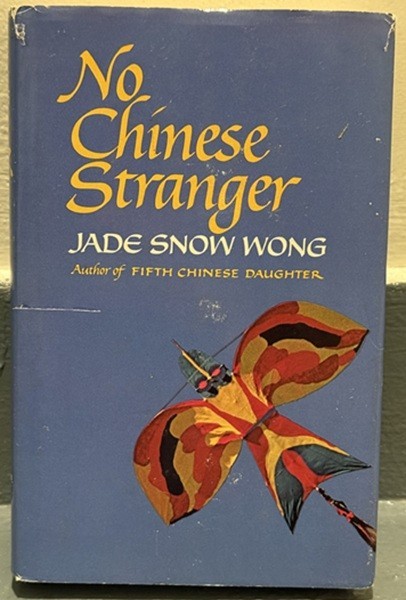 No Chinese Stranger by Jade Snow Wong, VERY GOOD, RARE