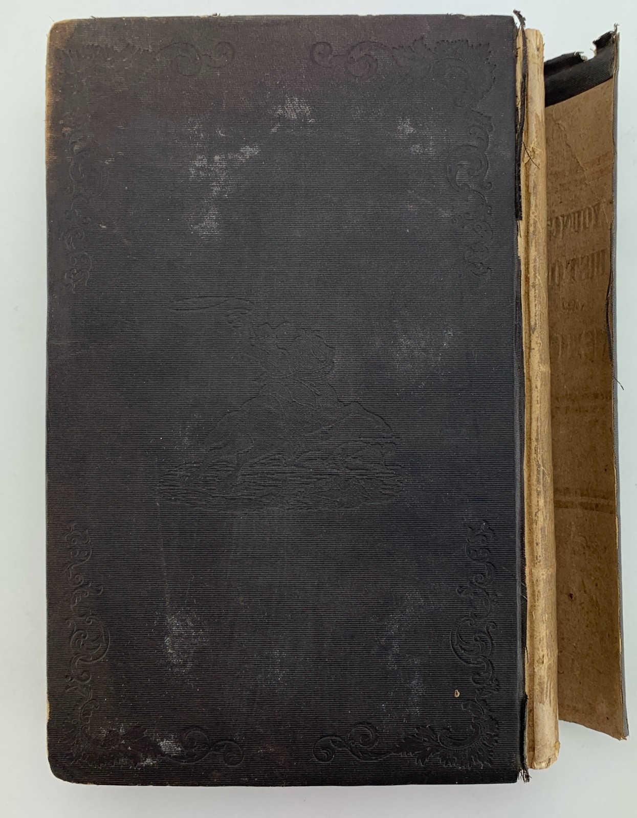 Young’s History of Mexico 1847 With Both Folded Maps Attached RARE Philip Young