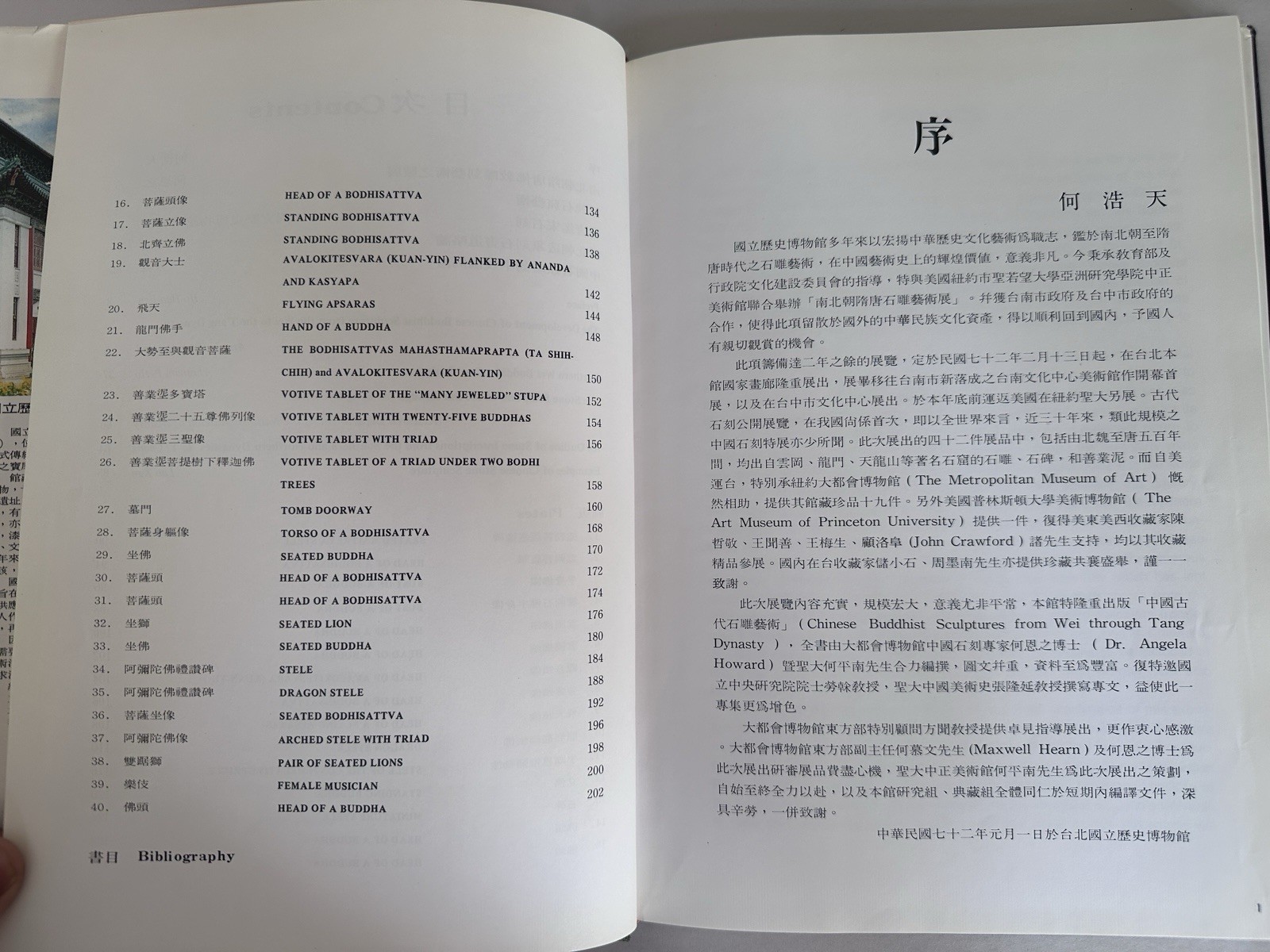 Chinese Buddhist Sculpture from Wei through Tang Dynasties 中國古代后雕藝術