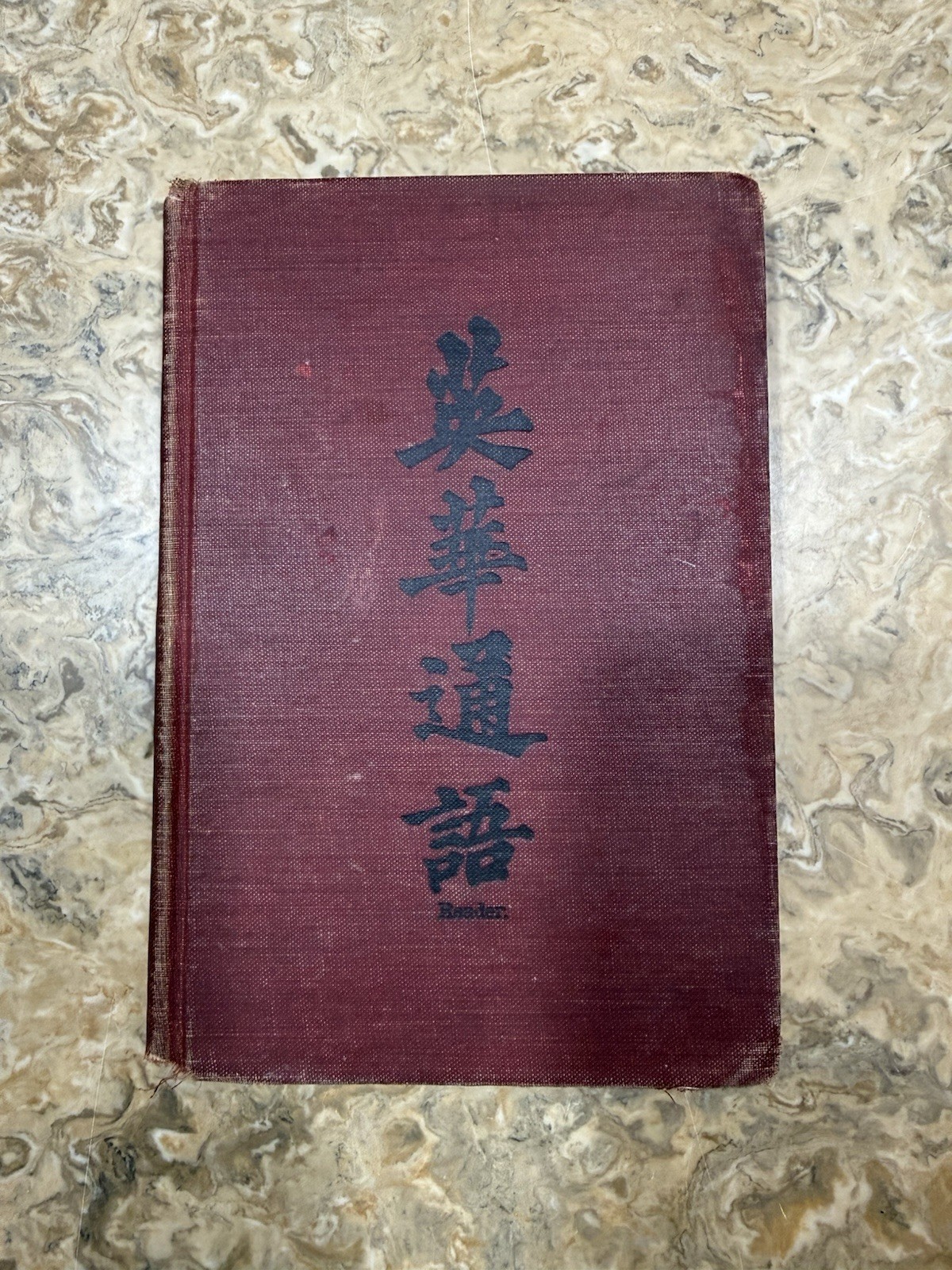 English And Chinese Reader By Rev. I. M. Condit Missionary To The Chinese SCARCE