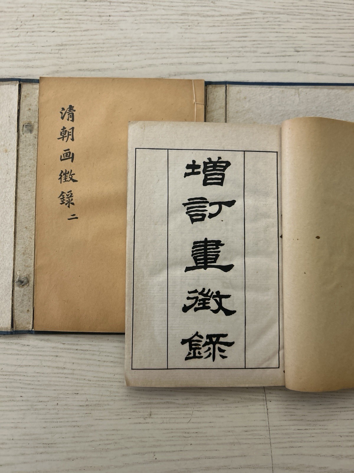 Chinese Lithography Work Revised Edition Paintings Of The Qing Court