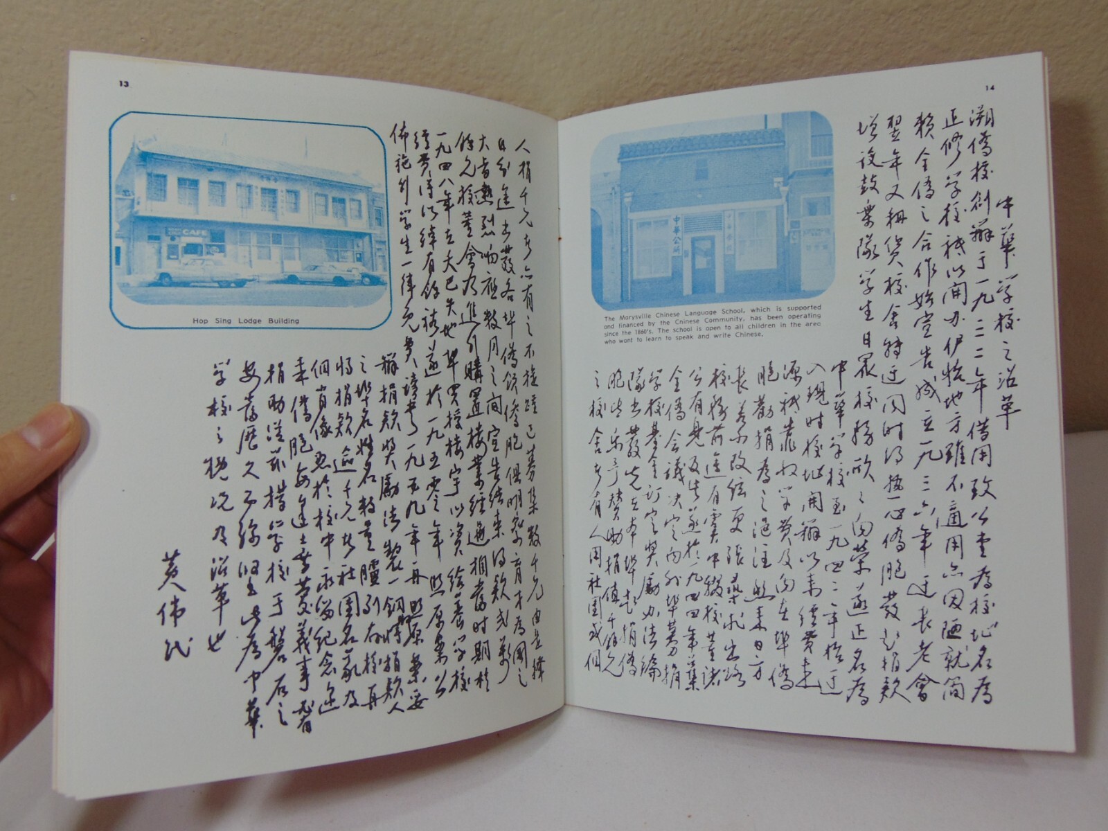 VINTAGE HISTORICAL BOK KAI TEMPLE MAYSVILLE CA BOOK 1967 CHINESE CULTURE
