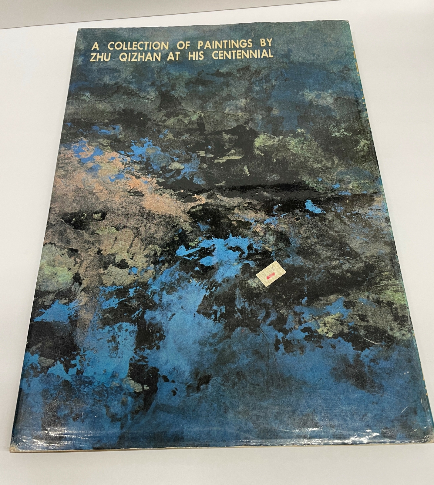 A Collection of Paintings by Zhu Qizhan 1990 Hardcover/DJ 1st/1st SIGNED