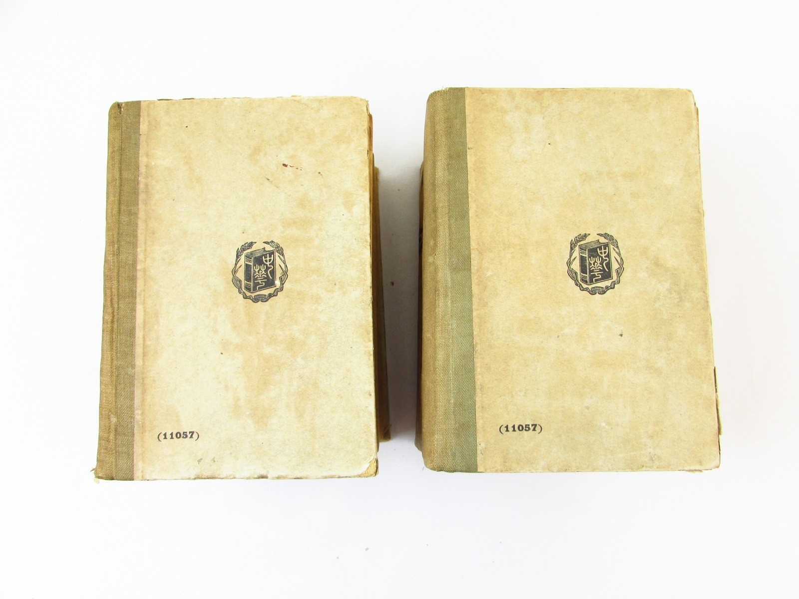 Chinese Dictionary 辭海 Ci Hai 1948 2-Vol Set 7th Prt Zhonghua 中華書局 Republican Era