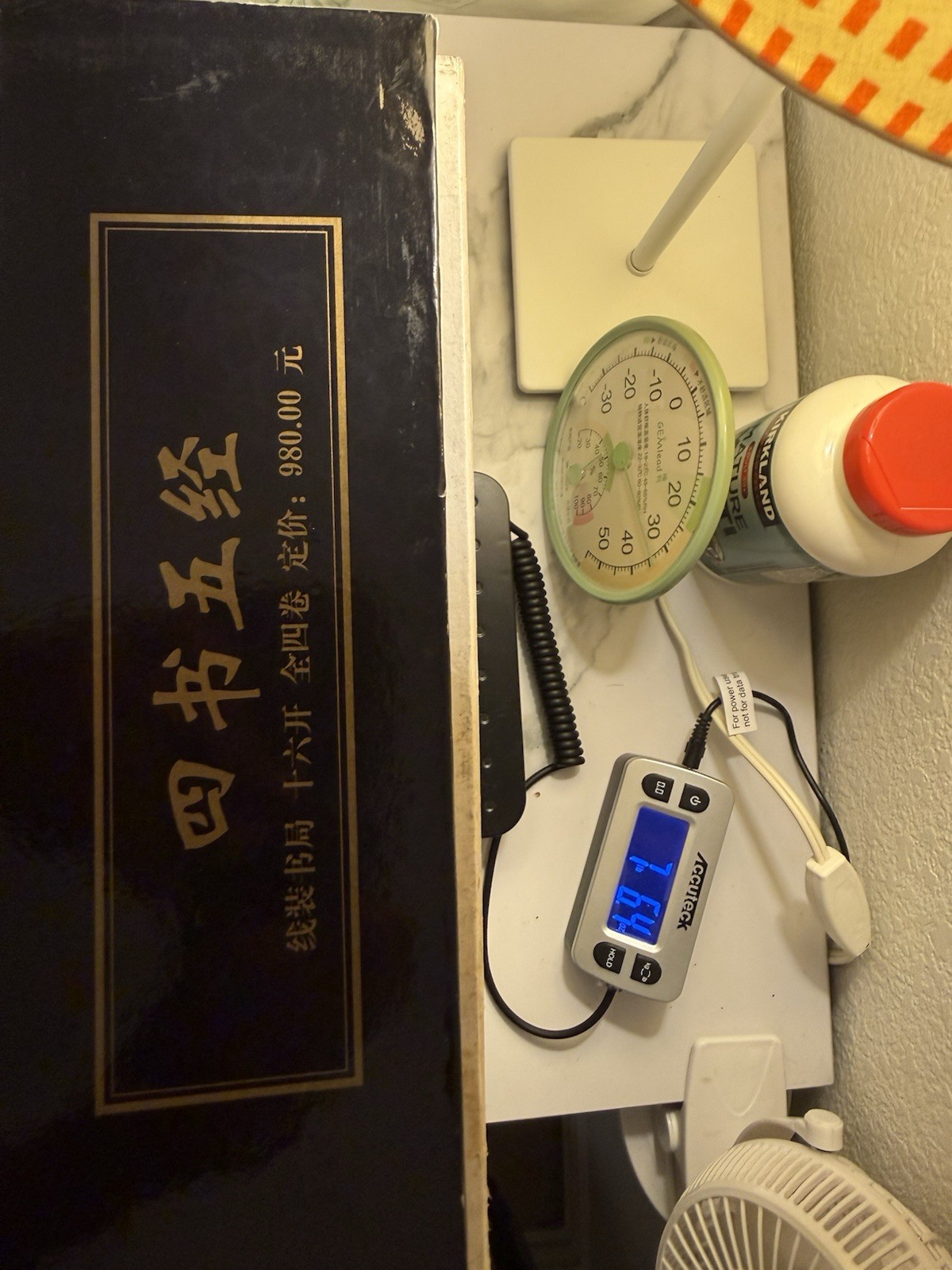 《四书五经》Four Books and Five Classics Chinese Set Thread Bound 16mo 4 Vol Box 中文古辑