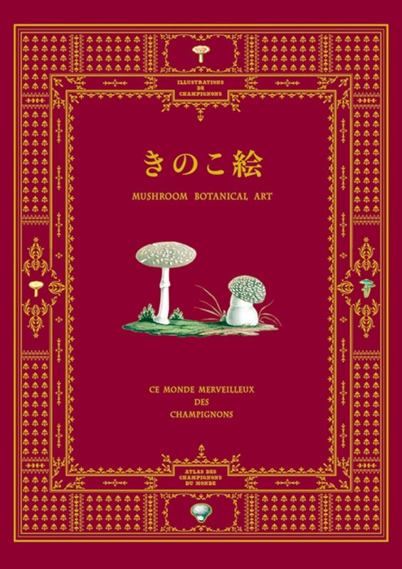 MUSHROOM BOTANICAL ART – French/Japanese – 1st Print 2014 – Mycology
