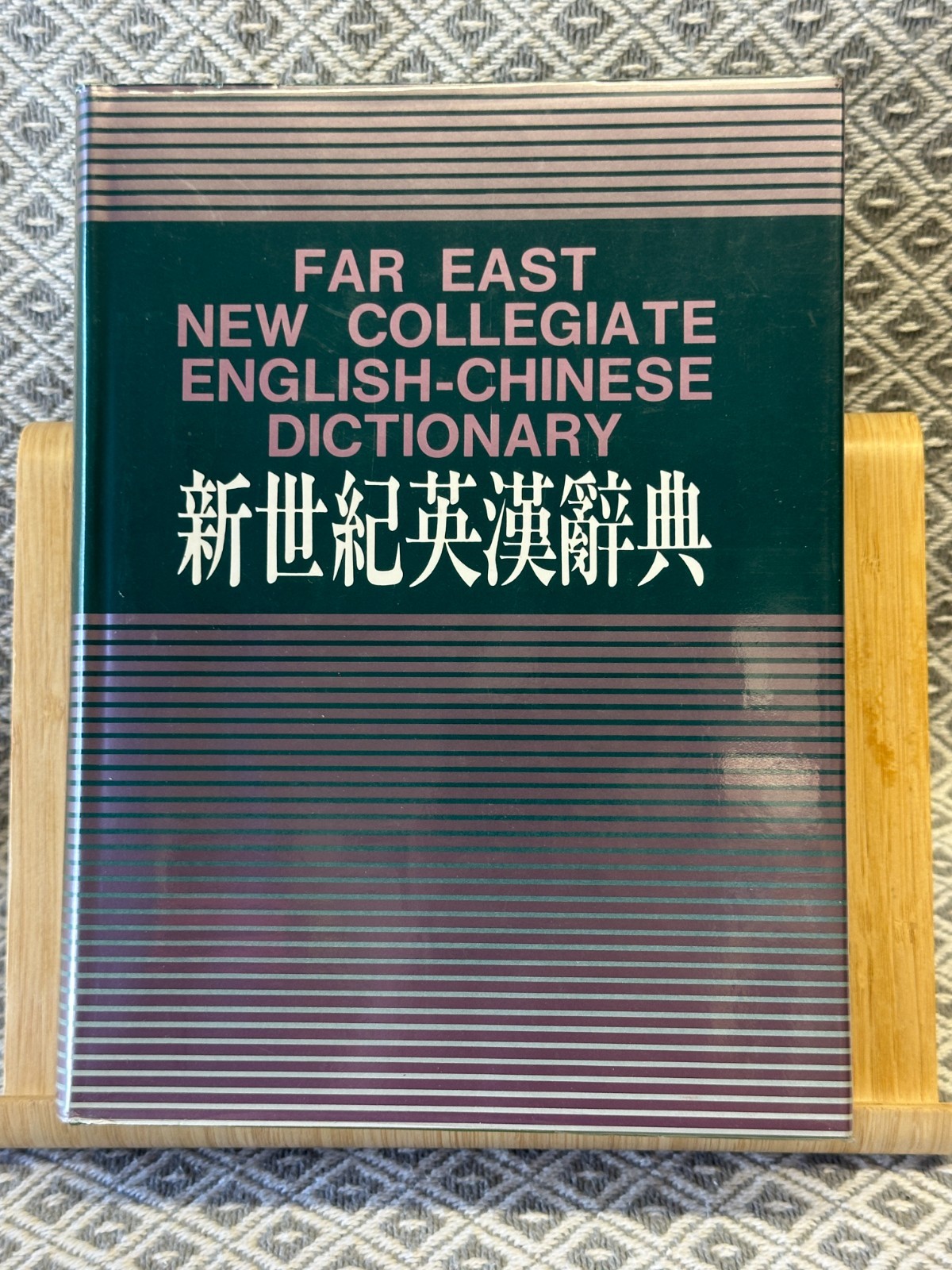 Far East Chinese-English Dictionary by Liang Shih-Chiu HC First Thus Like New 1