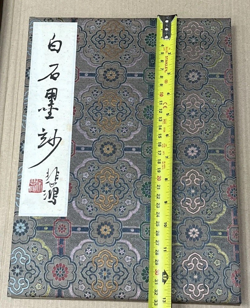 Rongbaozhai 1959 — Album of 12 Qi Baishi Woodblock Prints Preface by Xu Beihong